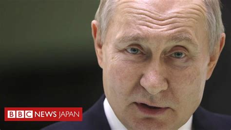 プーチン大統領らに逮捕状、ウクライナ侵攻めぐる戦争犯罪容疑 国際刑事裁判所 Bbcニュース