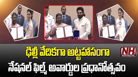 President Droupadi Murmu Presents The Th National Film Awards At