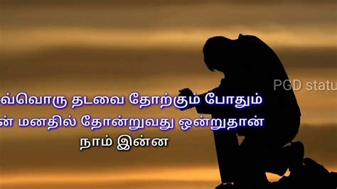 Life Quotes In Tamil Whatsapp Status Bmp Beaver