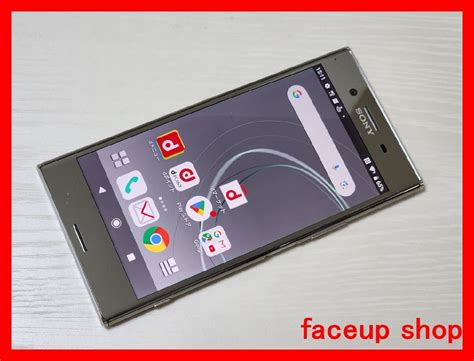 【目立った傷や汚れなし】 ★【44994wm】 ほぼ美品 Docomo So 04j Sony Xperia Xz Premium ルミナス