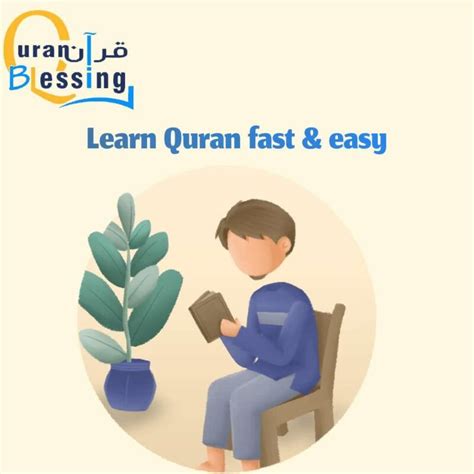 How To Learn Quran Fast And Easy At Home Quran Blessing