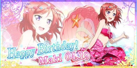 真姫ちゃん誕生日おめ！！ あみもね☆にっき