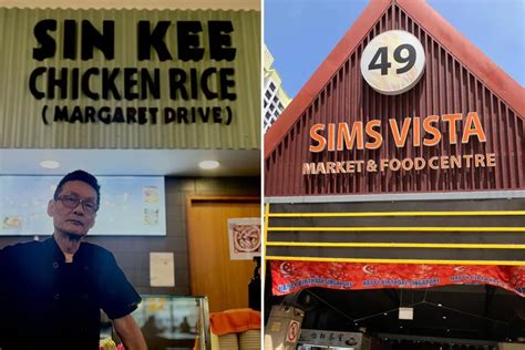 sin kee chicken rice finds   home  sims vista market food
