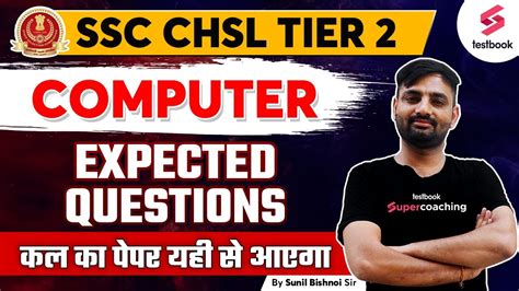 SSC CHSL Tier 2 Computer Expected Question SSC CHSL Tier 2 Computer