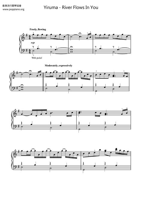 Yiruma River Flows In You Sheet Music Pdf Free Score Download ★