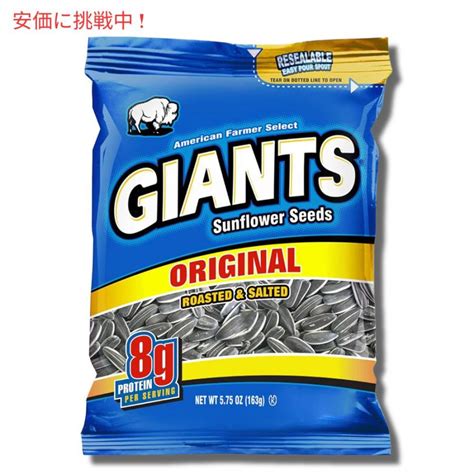 Giants Sunflower Seeds Flavor Variety