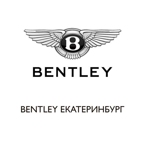 Bentley Екатеринбург | Yekaterinburg