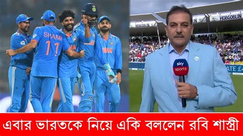 ১৫ বছরেও বিশ্বকাপ জিততে পারবে না ভারত এবার ভারত ও কোহলিকে নিয়ে একি