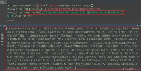 Python Xpath Python Xpath Csdn