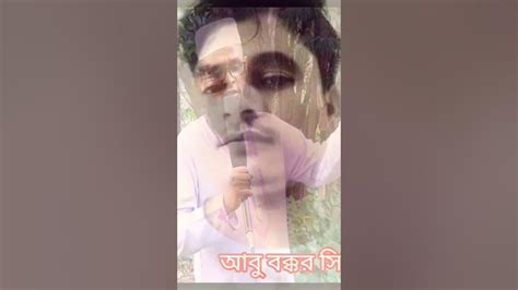 আমি সত্যি একদিন মরে যাবো Youtube