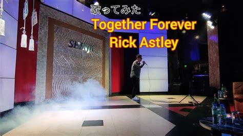 Together Forever Rick Astley Singing At KTV Bar YouTube