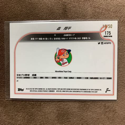 Yahoo オークション 森翔平2022 Topps Chrome NPB プロ野球 広島