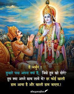 Bhagavad Gita Gyan Updesh In Hindi With Mahabharat Images Bhagavad