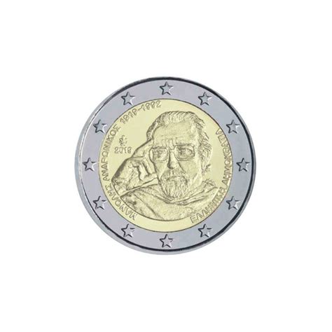 Moneda Conmemorativa Euros Grecia