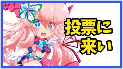 コツコツバンバン椿の間 【終了】第2回 Dozen Camellias 人気投票