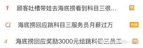 崴脚、扭腰、摇花手全球都跳科目三，有人嫌辣眼睛，吐槽恶心 知乎