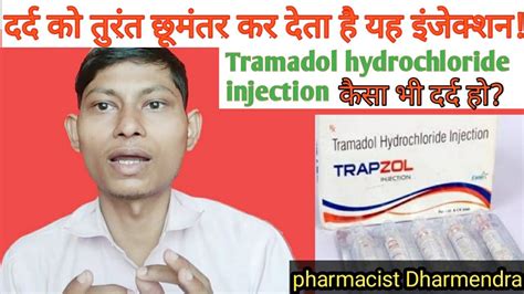 Injection tramadol uses 342563-Injection tramadol dosage