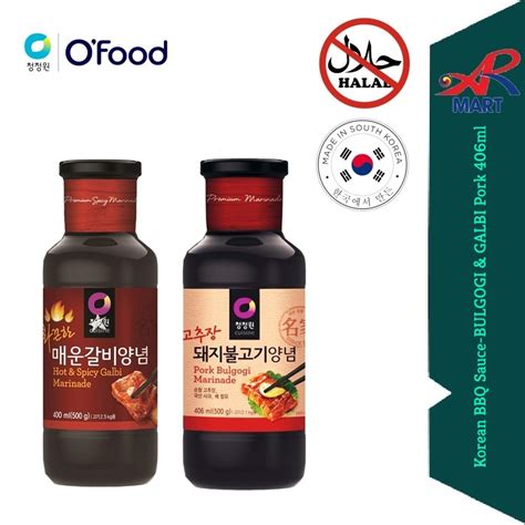 Korean Bbq Sauce Bulgogi And Galbi Beef Pork Marinade Seasoning 500g Shopee Malaysia