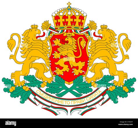 National coat of arms of Bulgaria Stock Photo - Alamy