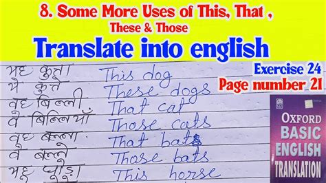 Oxford Basic English Translation Exercise Translation Into English