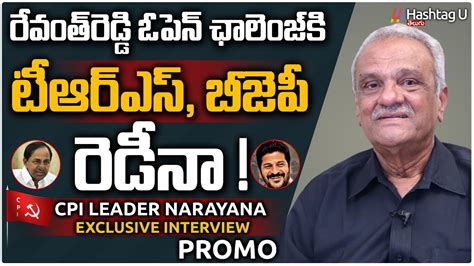 CPI Narayana Exclusive Interview Promo Huzurabad By Poll TPCC