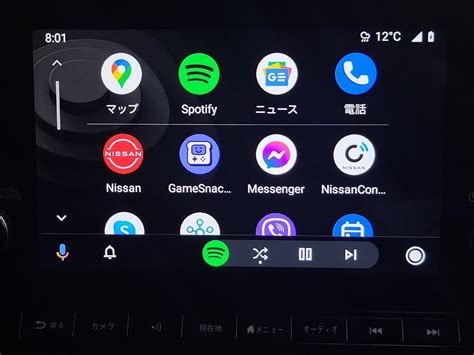 日産サクラ】カーナビとスマホ連携。galaxyとiphoneを同時に繋いだら、android Autoとapple Carplayの両方起動し