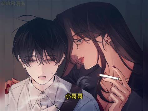 你不是舅公，你到底是谁 漫画解说 二次元 悬疑 抖音