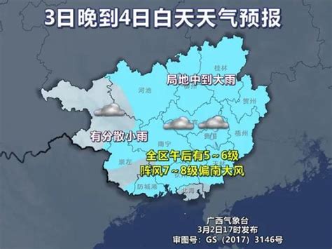 天气作妖，最高30℃！下周主打升温大风、雾和回南天澎湃号·政务澎湃新闻 The Paper