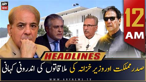 ARY News Prime Time Headlines 12 AM 10th December 2022 Video