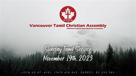 Sunday Tamil Service November 19th 2023 YouTube