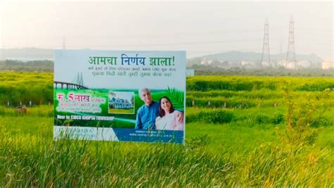 Sq Ft Plot For Sale In Swarajya Infrastructure Infrastructure