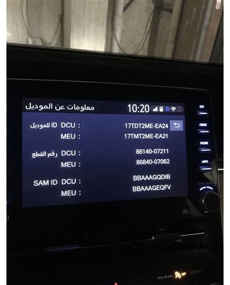 how to update car play