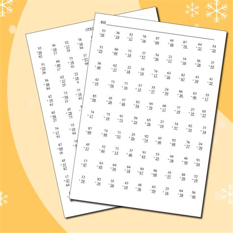 Тренажер по математике