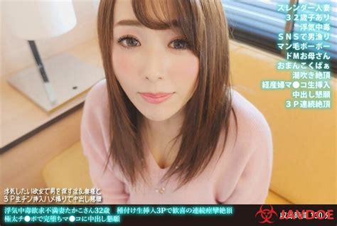 JavDoe Watch JAV FANH 142 Cheating Addicted Frustrated Wife Takako 32