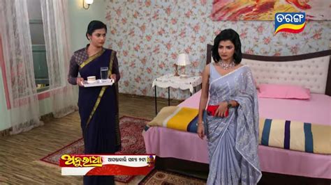 Anuradha Episodic Promo 07 18th Sep 2023 Tarang Tv Odia Serial