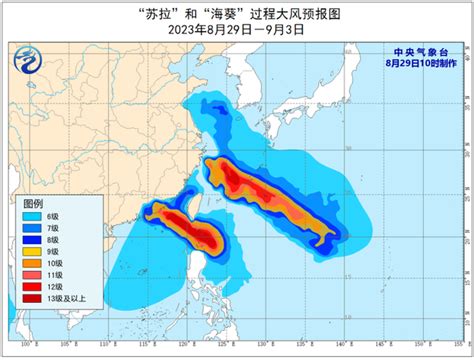 颱風“蘇拉”趨向廣東東部至福建南部沿海 需防範颱風風雨影響 新浪香港