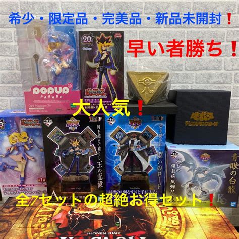 38％割引ブラック系希少 黒入荷！ 遊戯王 一番くじ A賞 闇遊戯 ブラックマジシャンガール 遊戯王 トレーディングカードブラック系 Ota