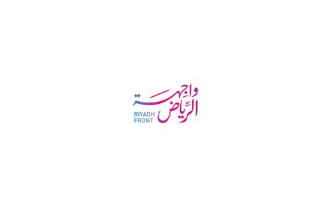 Riyadh Front on Behance