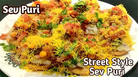 Sev Purimumbai Street Food Sev Puri Recipeसेव पुरी रेसिपी Chat Recipe