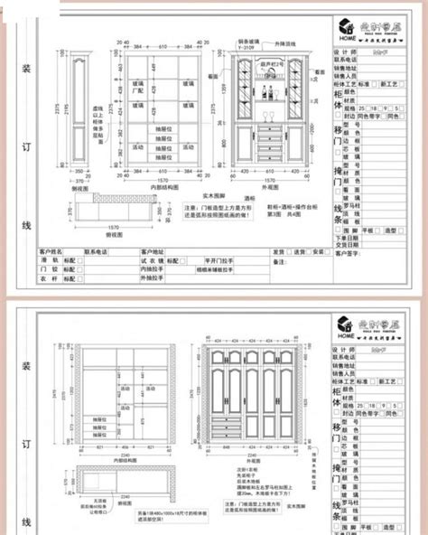 平面立面室內設計施工cad圖紙素材u盤 衣櫃書櫃鞋櫃酒櫃中式歐式