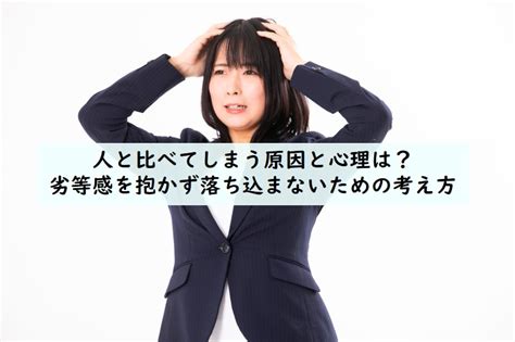 愚痴が多い人に共通する特徴と対処法について具体例を交えて紹介するよ てつたま