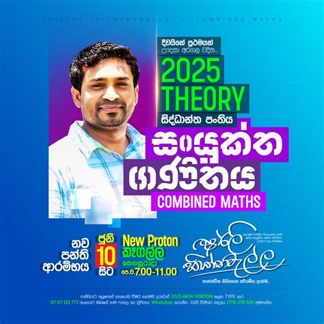 Shirly Thithtawella - Online Class