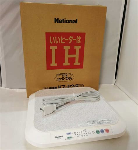 Yahoo!オークション - national IHクッキングヒーター KZ-P2 動作品/IH...