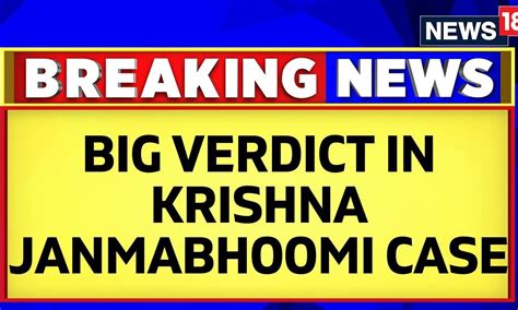 Krishna Janmabhoomi Case Transferred To Allahabad High Court On Hindu