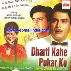 Amazon.com: Dharti kahe pukar ke : Jeetendra, nanda, sanjeev kumar and others: Movies & TV