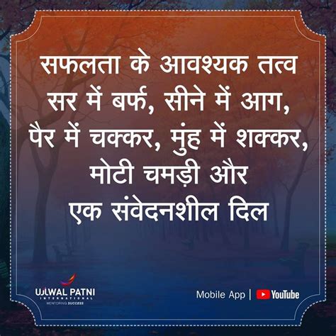 Incredible Business Motivational Quotes Success In Hindi 2022 Pangkalan