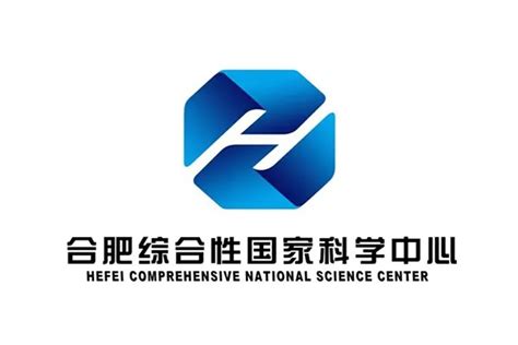 科学网－合肥综合性国家科学中心2022年人才招聘启事