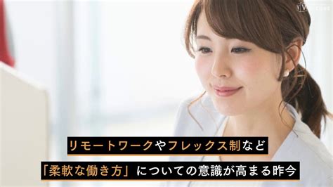 働き方改革実行計画から考える、今企業が取り組むべき3つの課題とは｜株式会社ブイキューブ Youtube