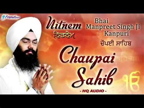 Wahe Guru Ji Ka Khalsa Waheguru Ji Ki Fateh Youtube