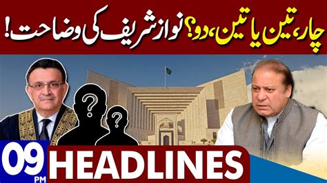 Nawaz Sharif S Huge Statement Dunya News Headlines 09 00 Pm 04 May 2023 Youtube